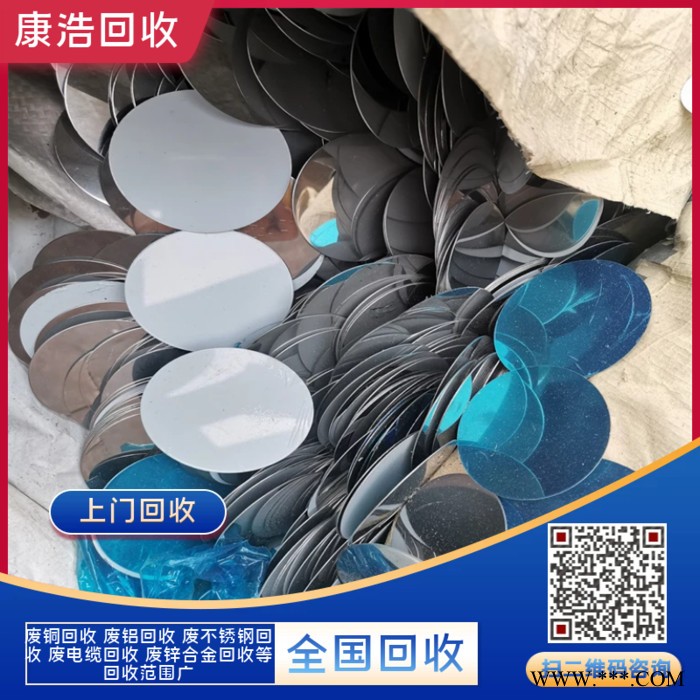 废钢铁回收价格 废铁屑回收 诚信为本图2