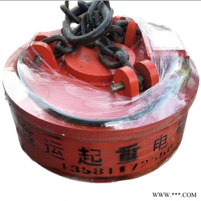 鑫运 MW22Q废钢起重电磁铁圆形废钢起重电磁铁 起重电磁铁图4