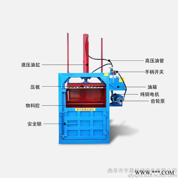 塑料瓶液压打包机 宇晨30吨废铁销液压压块机图6