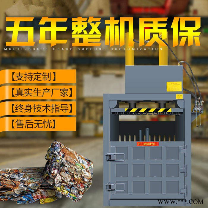 大吨位废钢废铁压块机富兴 废钢废铁压块打包机 自动推包废料打包机图5