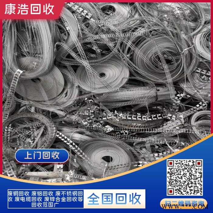 广州废不锈钢回收304 201 废铁屑回收 常年高价回收不锈钢图4