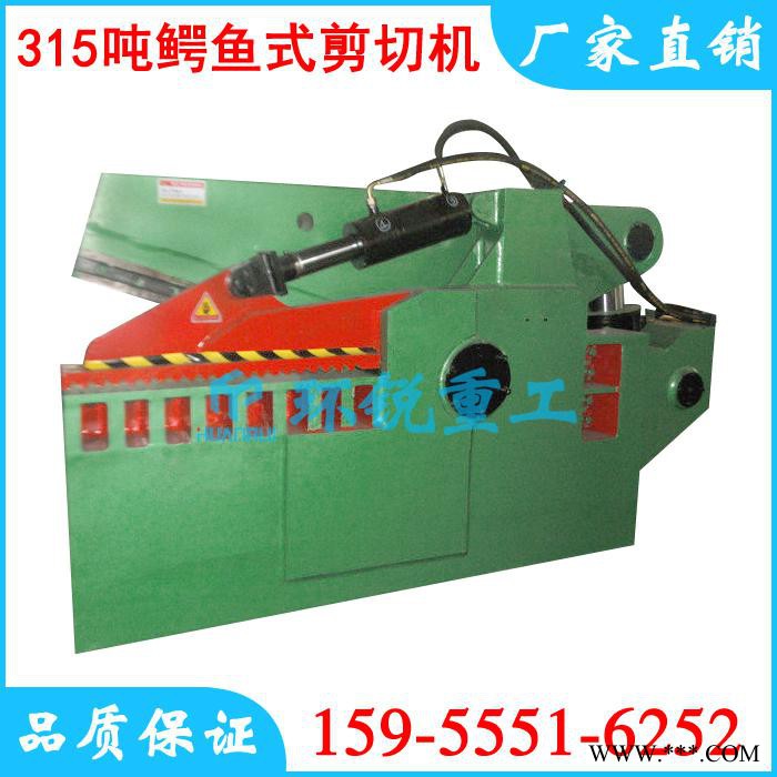 【环锐重工】315吨废铁剪切机图3