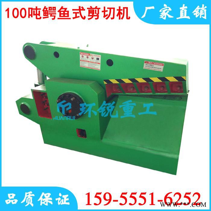 【环锐重工】100吨废铁剪切机图3
