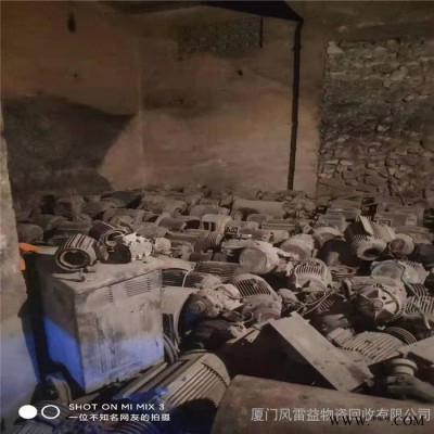 泉州废铝的价格 晋江废铁回收不锈钢回收上门回收购 废铝的价格