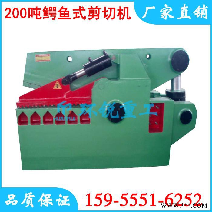 【环锐重工】200吨废铁剪切机图3