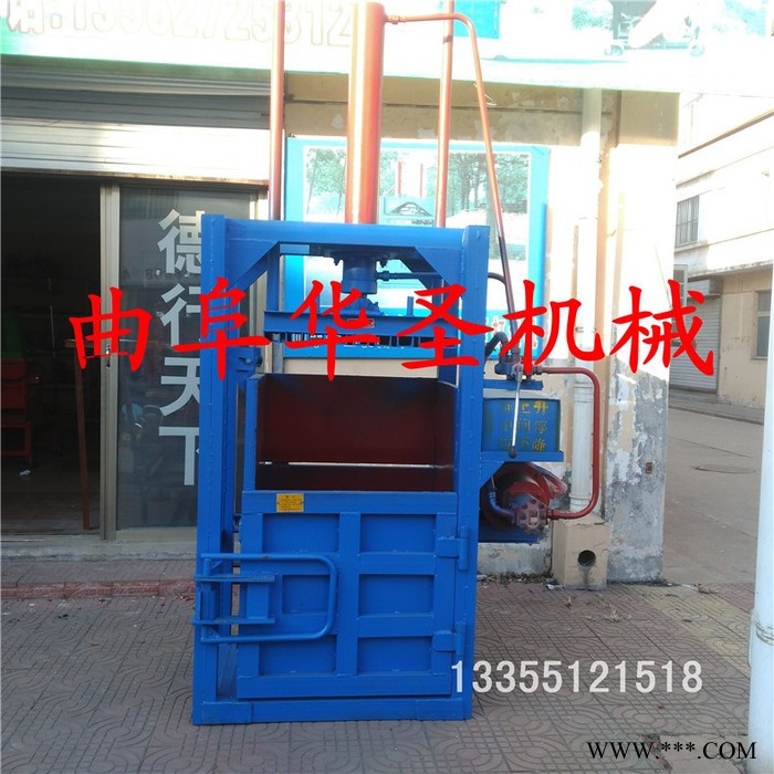 小型华圣打包机，废铁皮打捆液压打包机图4