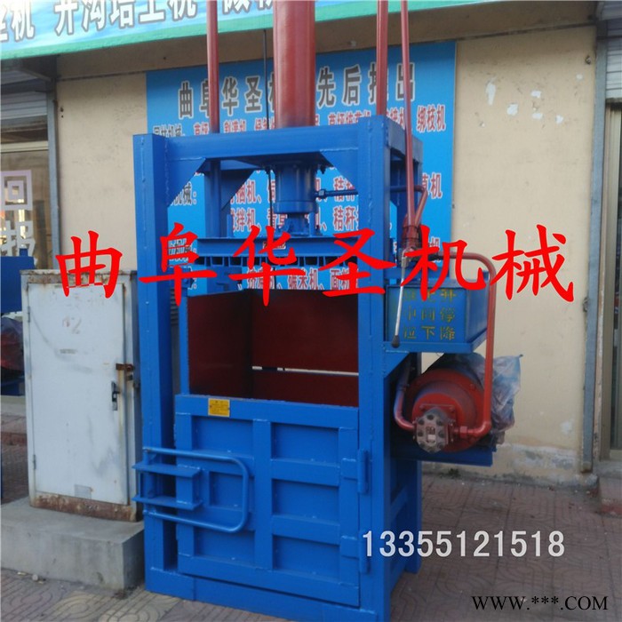 小型华圣打包机，废铁皮打捆液压打包机图5