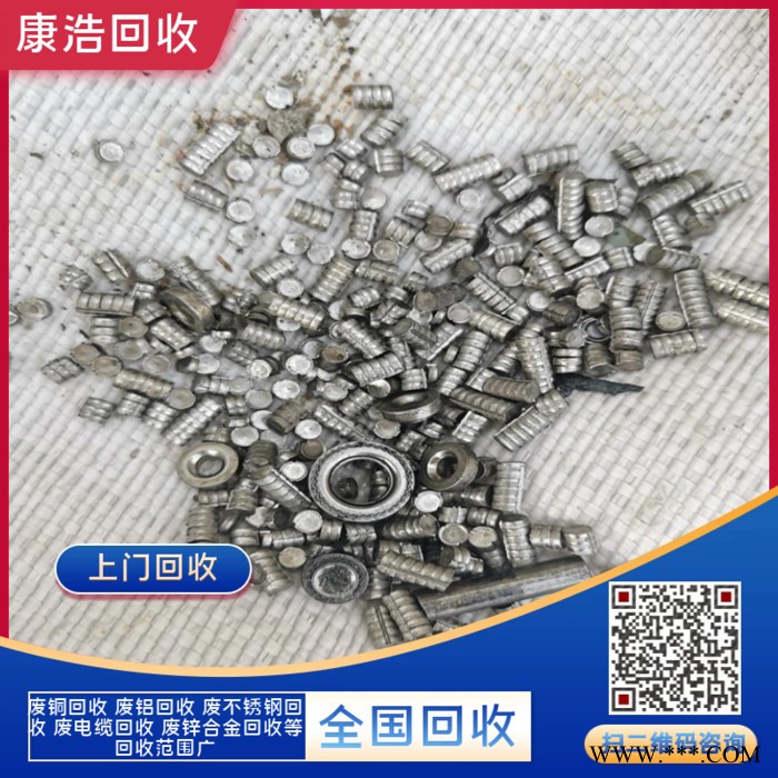 东莞东坑废铁模具回收 废铁屑回收 上门评估价格图2