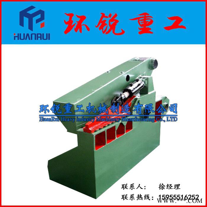 【环锐重工】63T废铁剪断机 废铜剪断机 废钢剪断机图3