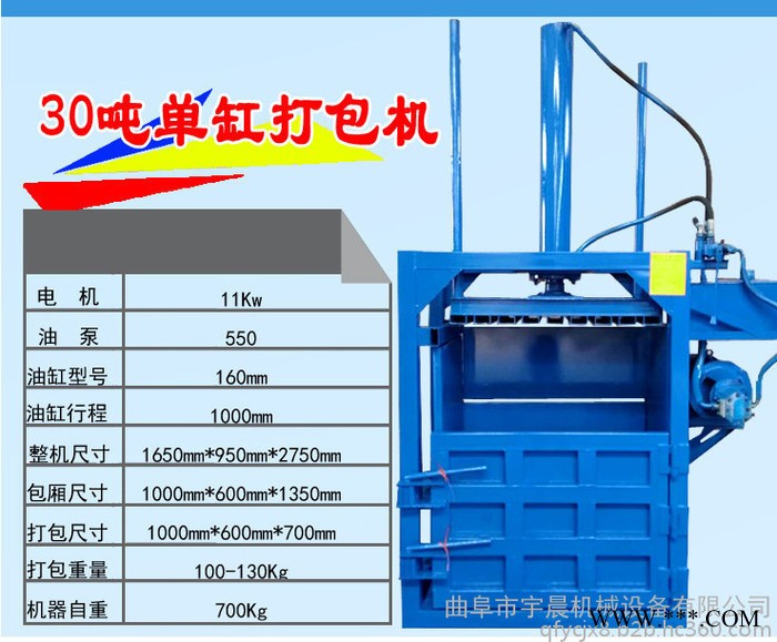 液压打包机生产厂家 废铁废铝压块机 易拉罐压扁机图5