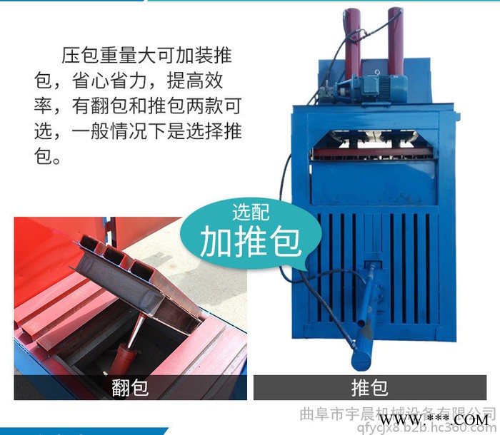 液压打包机生产厂家 废铁废铝压块机 易拉罐压扁机图2