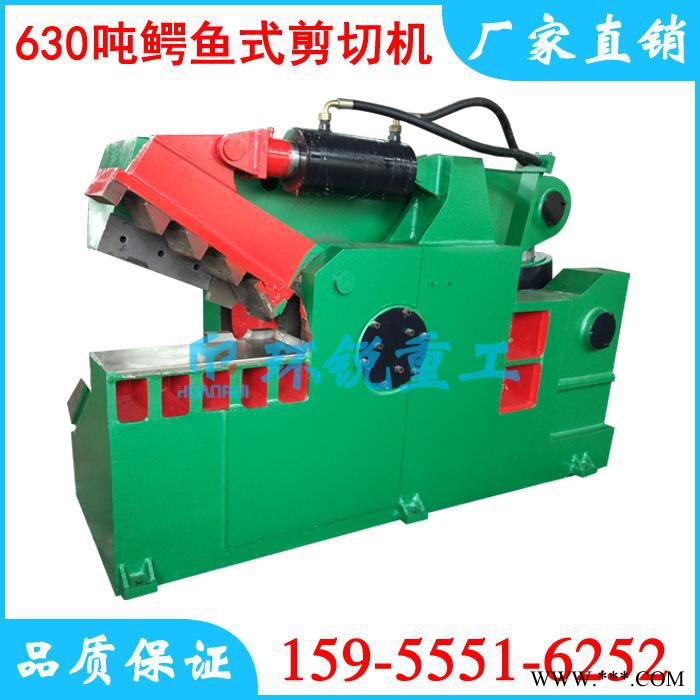 【环锐重工】630吨废铁剪切机图3