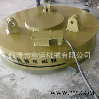 贵溪起重机废钢吸盘鑫运MW5系列吊运废钢用起重电磁铁图4