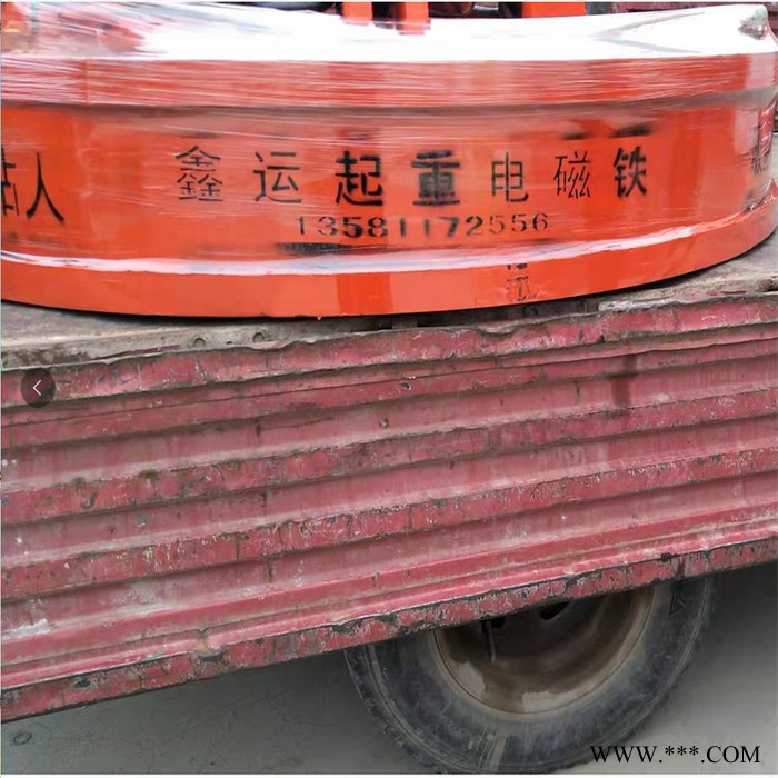 番禺起重机废钢吸盘废钢电磁铁 挖掘机液压电磁吸盘图2