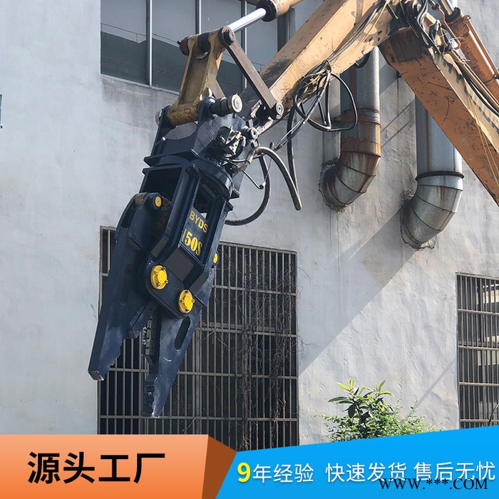 北奕BY 机械式鹰嘴剪 固定式拆解汽车和厂房设备废铁剪 挖掘机废铁剪图4
