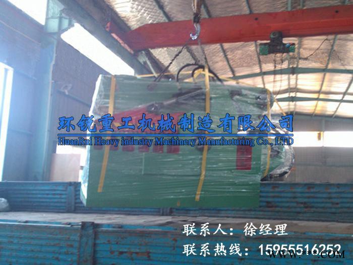 【环锐重工】250吨废铁剪切机图3