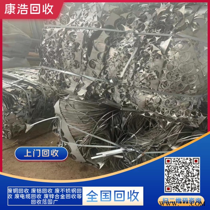 东莞东坑废铁模具回收 废铁屑回收 专业回收公司图4