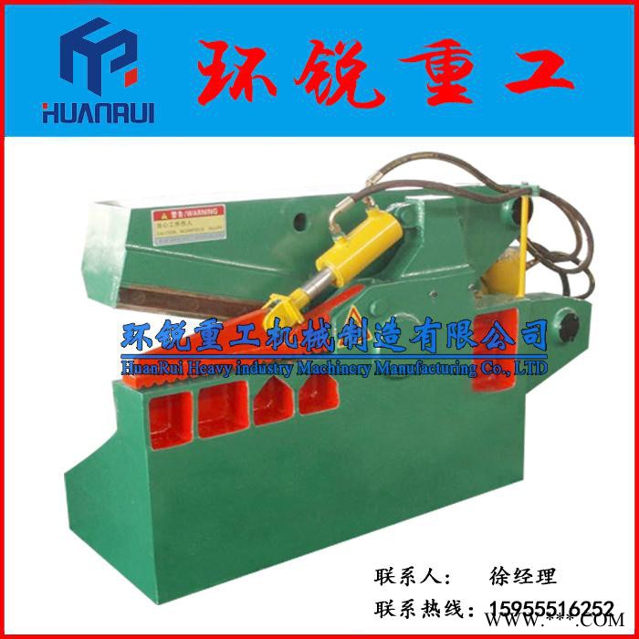 【环锐重工】63T废铁鳄鱼式剪切机图2