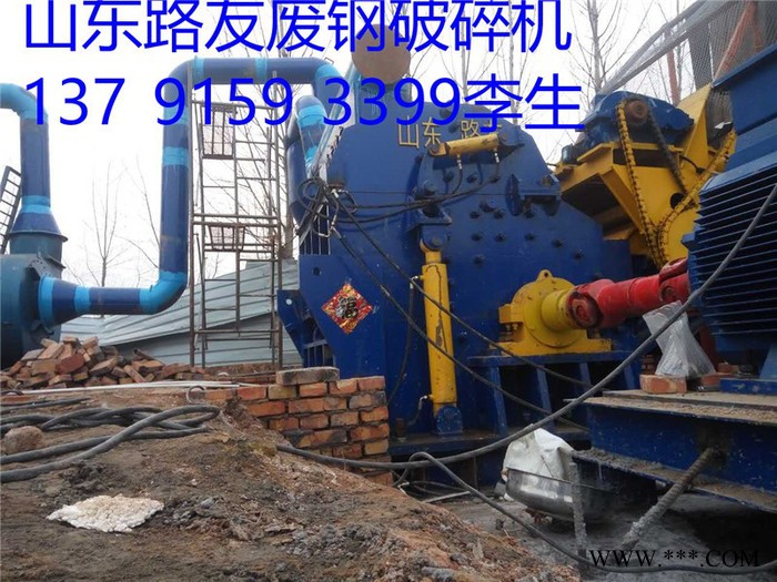 二手废钢破碎线图2