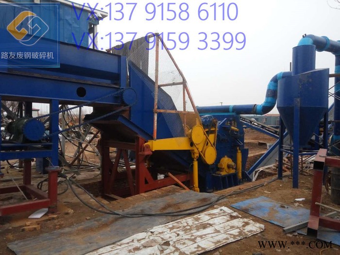 二手废钢破碎线图4