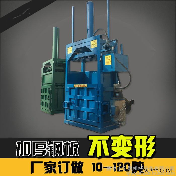 40吨废铁皮压块机 宇泡沫保温箱子压缩打包机图8