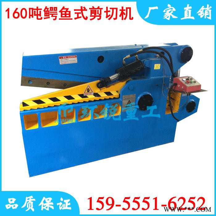 【环锐重工】160吨废铁剪切机图3