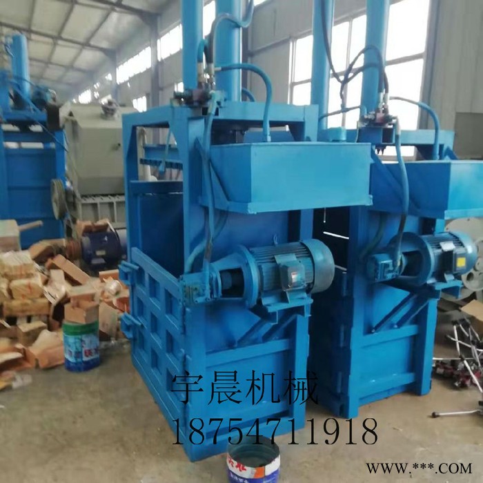 宇晨无纺布液压打捆机压块机 瓶子废铁废纸打包机图2