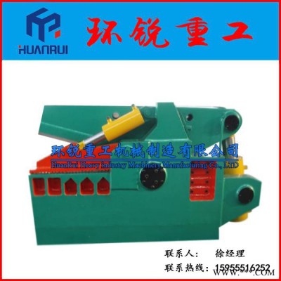 【环锐重工】Q43-120T/800废铁剪切机、Q43-120T/800废铁鳄鱼剪、Q43-120T/800废铁剪断机