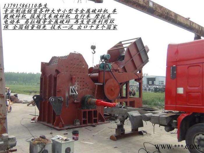 供应河南金属破碎机，湖南金属破碎机 湖北金属破碎机，安徽金属破碎机，四川金属破碎机，重庆金属破碎机，广东金属破碎机，广西图4