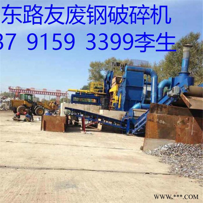 供应河南金属破碎机，湖南金属破碎机 湖北金属破碎机，安徽金属破碎机，四川金属破碎机，重庆金属破碎机，广东金属破碎机，广西图8