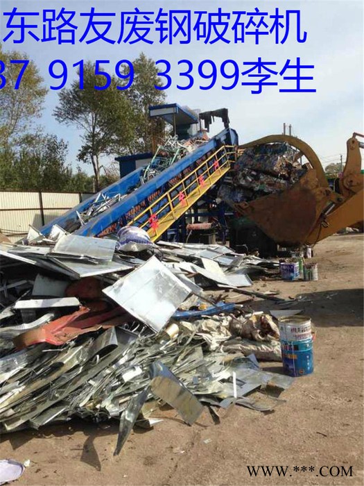 供应河南金属破碎机，湖南金属破碎机 湖北金属破碎机，安徽金属破碎机，四川金属破碎机，重庆金属破碎机，广东金属破碎机，广西图6