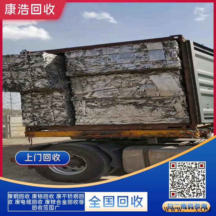 东莞东坑废铁模具回收 废铁屑回收 在线估价现场交易图3