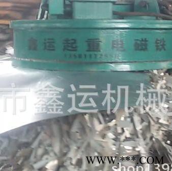 鑫运 磁力起重吸盘厂商 吸废铁的磁盘 圆形电磁吸盘欢迎致电丰南图7