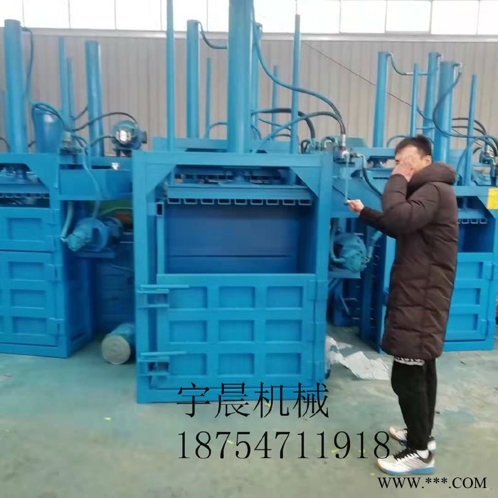 宇晨生产废铁桶压扁机 小型立式打包机 铁桶压块机图5