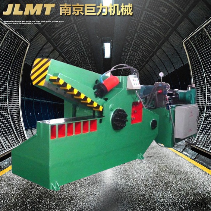 废铁剪切机 200吨鳄鱼剪切机 废铁液压剪切机图2