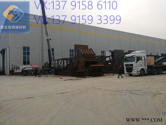 大量供应： 200型250型280型定做2000马力至一万马力破碎机 废钢破碎线图5