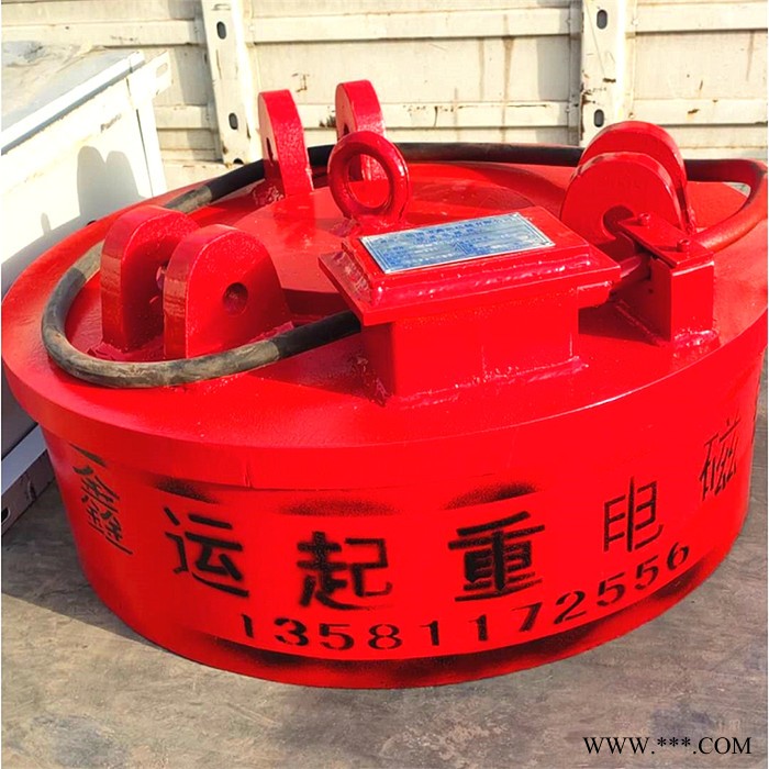 MW5-90L系列起重电磁吸盘24伏废钢用起重电磁铁 挖机起重废钢吸盘图4