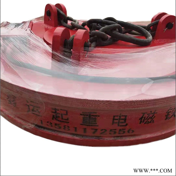 广东生产mw系列起重电磁铁24伏废钢起重电磁铁鑫运图4