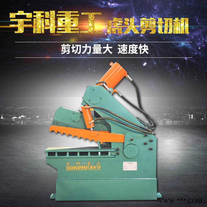 废铁剪切机 400吨废铁剪切机 Q43-400T/1000鳄鱼剪切机图3