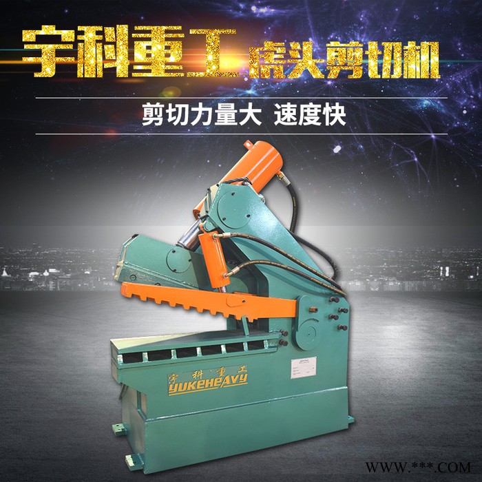 废铁剪切机 400吨废铁剪切机 Q43-400T/1000鳄鱼剪切机图2