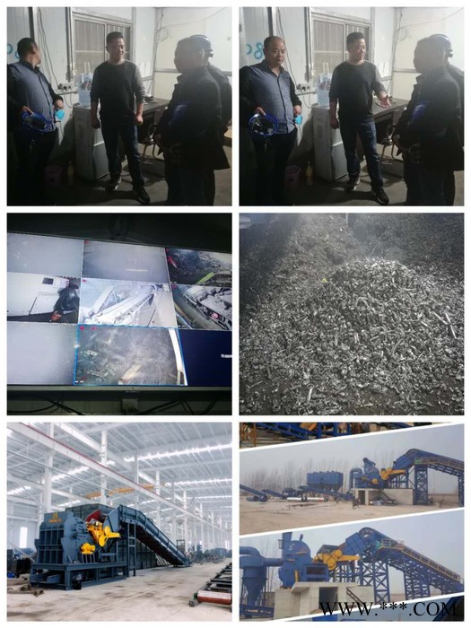 大量供应废旧金属粉碎机 山东路友废钢破碎机 废钢 金属破碎机设备 中型废钢破碎机图3