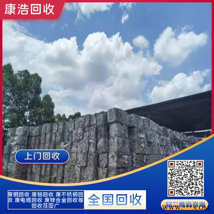 回收废旧不锈钢 废铁屑回收 专业回收公司图2