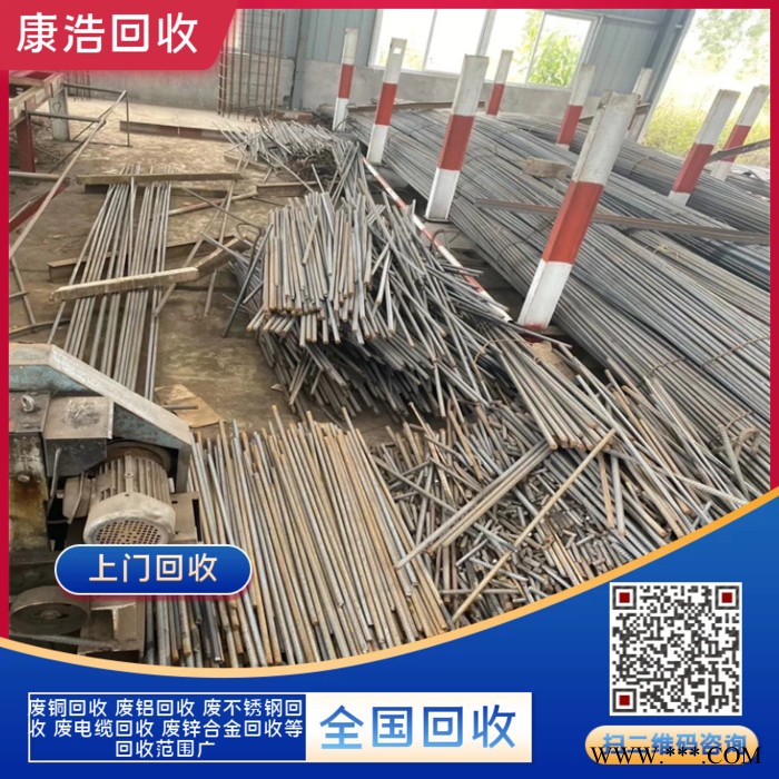 回收废旧不锈钢 废铁屑回收 专业回收公司图4