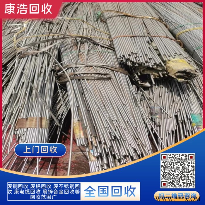 不锈钢回收价格 废铁屑回收 诚信为本图4