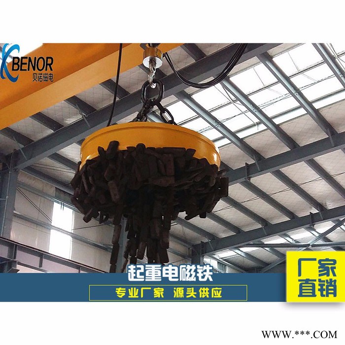 MW5 高温型系列 吊运 废钢电磁铁图3