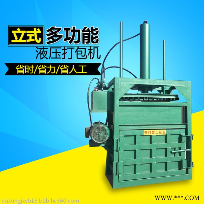 棉花下脚料压包机 双缸废纸液压打包机 编织袋子通用的压块机厂家图5