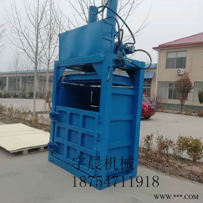 宇晨 塑料压缩机废铁压块机废纸打包机废料打包机图6