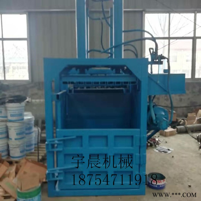 宇晨 塑料压缩机废铁压块机废纸打包机废料打包机图5