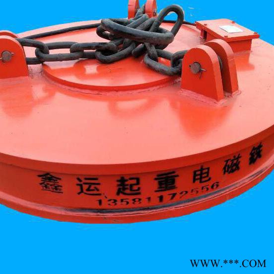 周口铲车装废钢电磁吸盘 1米5废钢废铁电磁吸盘 MW5电磁铁吸盘图4
