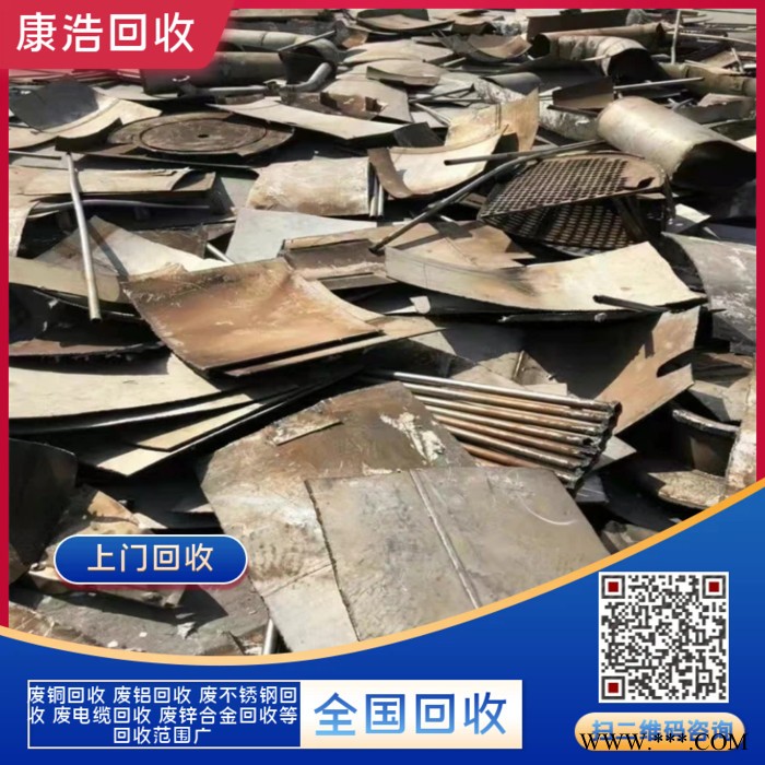 废钢铁回收价格 废不锈钢回收 上门回收图2